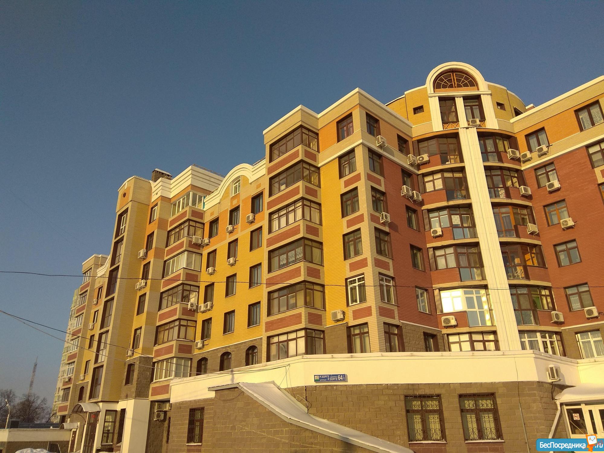 Зорге 64 2. Зорге 64 2. Рихарда зорге 64/2 уфа. Рихарда зорге 64. Зорге 64 уфа.